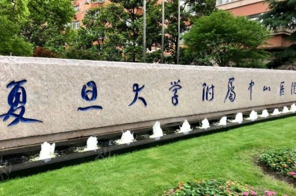 上海下巴整形哪家好