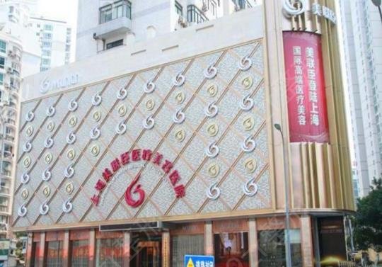 上海下巴整形哪家好