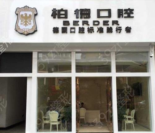 广州哪个医院种植牙便宜又好