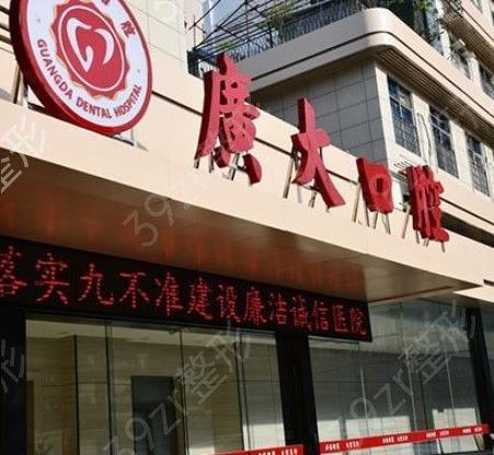 广州哪个医院种植牙便宜又好