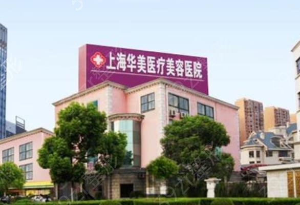 上海乳房整形医院哪个好