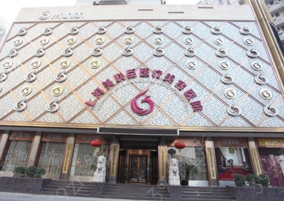 上海乳房整形医院哪个好