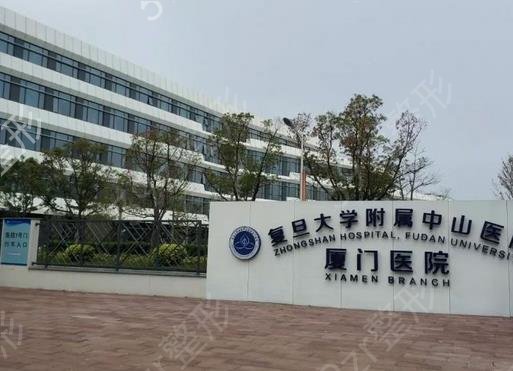 2022厦门三甲整形医院排名