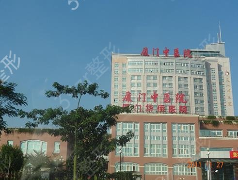 2022厦门三甲整形医院排名