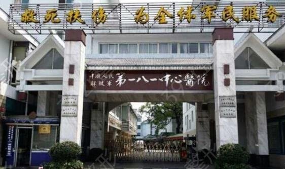 桂林整形美容医院哪个好