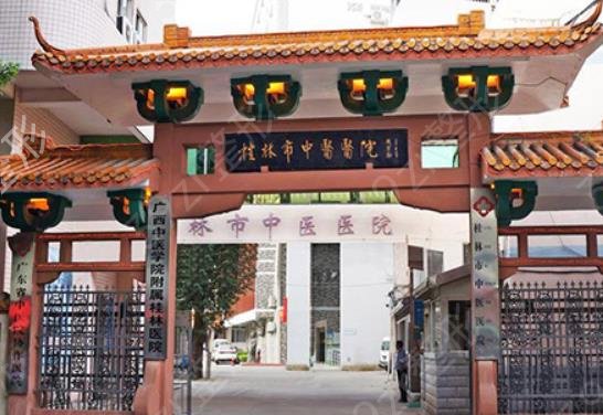 桂林整形美容医院哪个好