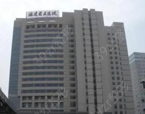 2022福州做双眼皮整形医院排名前十