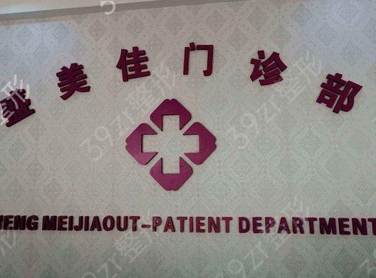 深圳吸脂整形医院排名前十列表全新上线