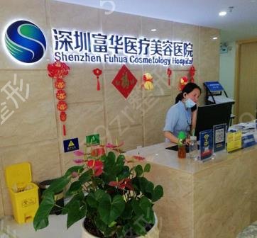 深圳吸脂整形医院排名前十列表全新上线