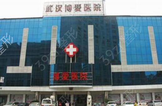 武汉去疤医院排行榜前十强入选名单发布