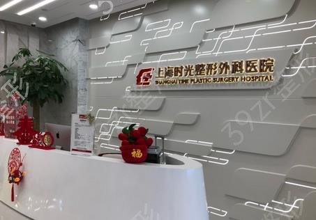 上海做凸嘴矫正口腔医院前十排行榜公开