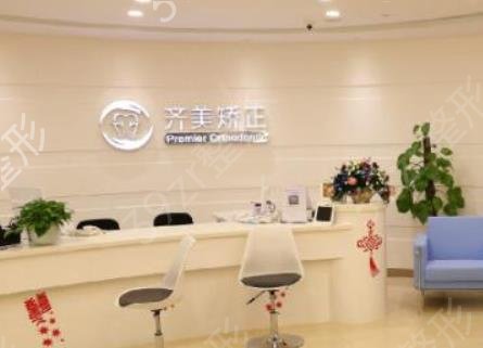 上海做凸嘴矫正口腔医院前十排行榜公开