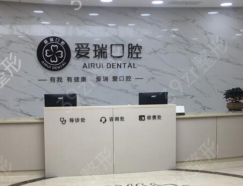 衢州种植牙医院哪家好