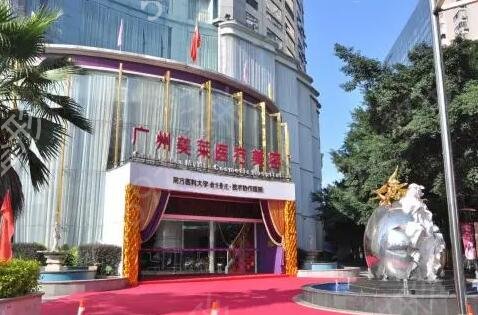 广州抽脂整形医院排名榜前十强名单公布