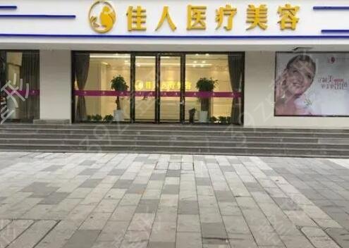 广州抽脂整形医院排名榜前十强名单公布