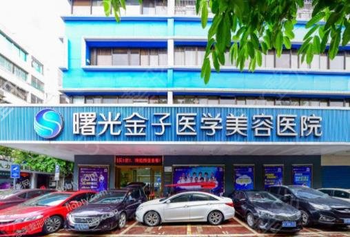 佛山面部整形哪家好