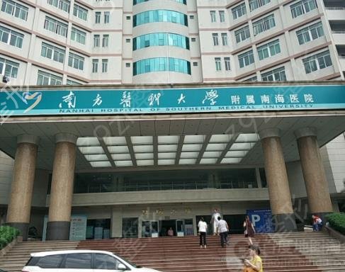 佛山面部整形哪家好