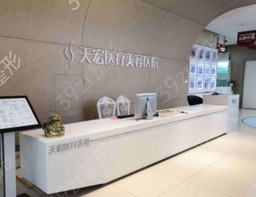衡水整形醫(yī)院哪個好