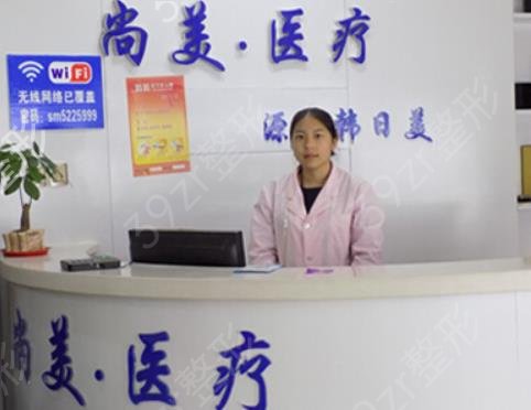 衡水整形醫(yī)院哪個好