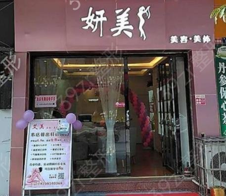 衡水整形醫(yī)院哪個好