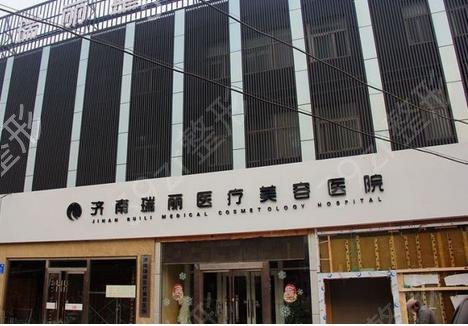 濟南哪里割雙眼皮好