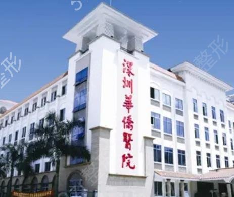 深圳專業(yè)磨骨整形醫(yī)院當(dāng)然看排行榜這幾家