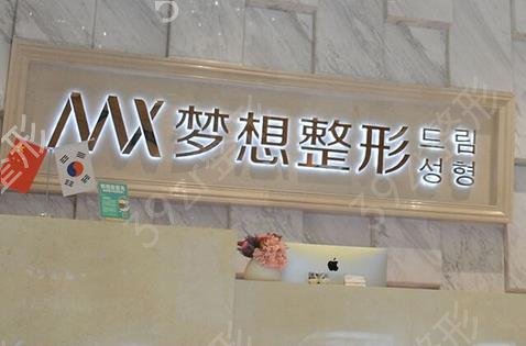 南寧微整形醫(yī)院排名榜前四