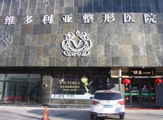 2022邯鄲整形醫(yī)院排名前十