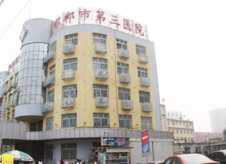 2022邯鄲整形醫(yī)院排名前十