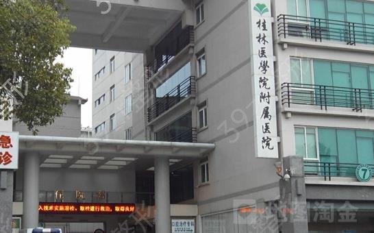 桂林美容整形醫(yī)院哪家好