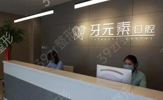 大連種植牙醫(yī)院排名榜前七口碑出爐