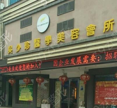 東陽整形醫(yī)院排名榜重磅更了