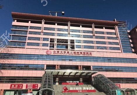 北京三甲醫(yī)院哪個(gè)激光祛斑好