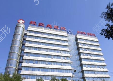 北京三甲醫(yī)院哪個(gè)激光祛斑好