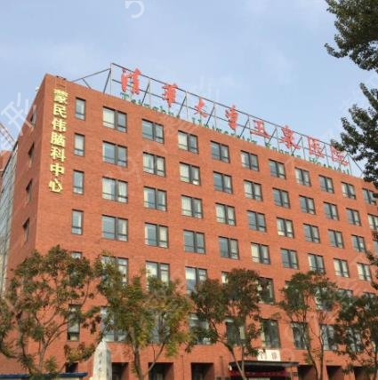 北京三甲醫(yī)院哪個(gè)激光祛斑好