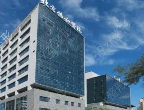 北京牙科醫(yī)院排行榜前十新鮮出爐