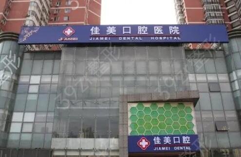 北京牙科醫(yī)院排行榜前十新鮮出爐