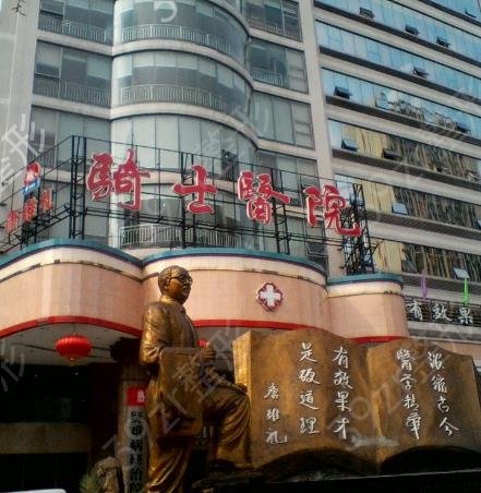 2022重慶植發(fā)醫(yī)院排行前十