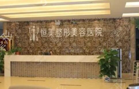 合肥哪家醫(yī)院拉皮好
