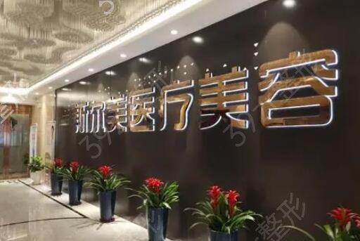 合肥哪家醫(yī)院拉皮好