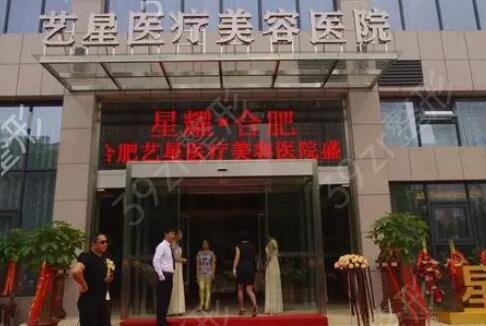 合肥哪家醫(yī)院拉皮好