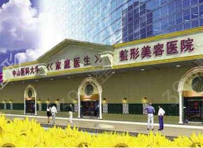 2022廣州做隆胸整形醫(yī)院排名前4