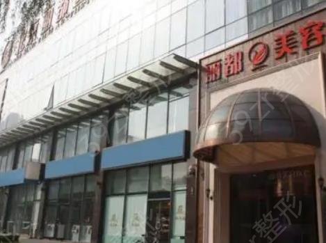 全國前十名的整形醫(yī)院排名已經(jīng)落實到西安、深圳、上海等地了