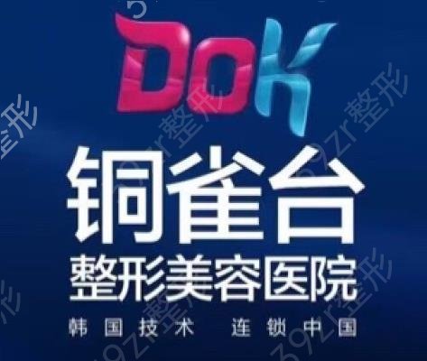 全國前十名的整形醫(yī)院排名已經(jīng)落實到西安、深圳、上海等地了