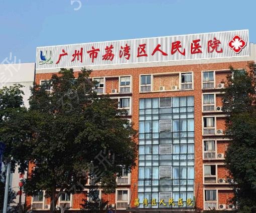 广州植发医院排行前十榜