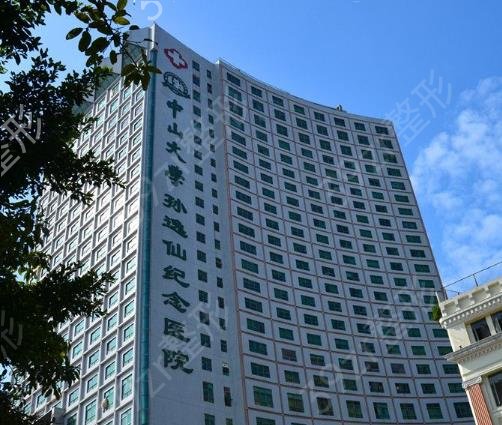 廣州三甲口腔醫(yī)院排名前十