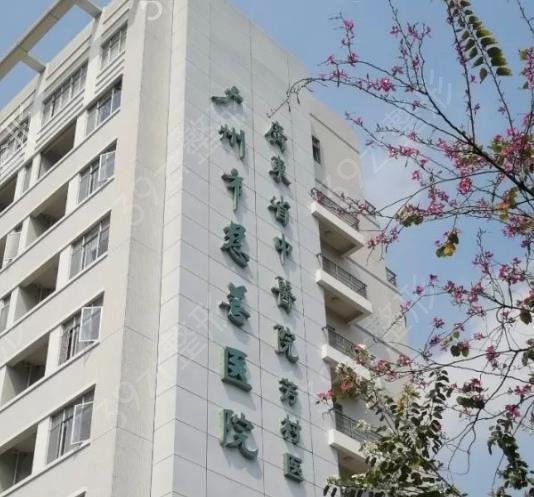 廣州三甲口腔醫(yī)院排名前十