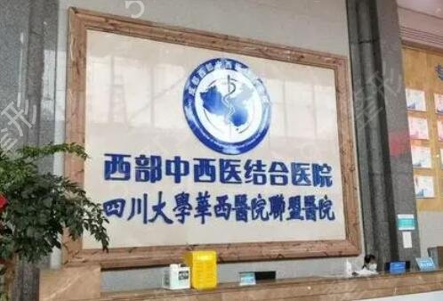 成都三甲医院做拉皮手术口碑排行榜前十
