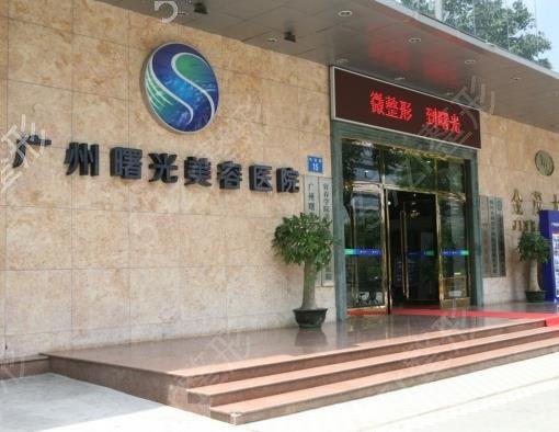 广州做热玛吉医院排名