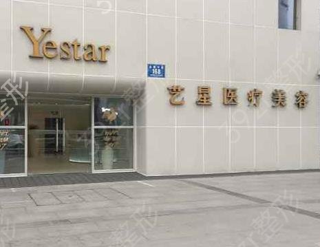 深圳隆鼻医院排行前十